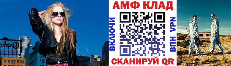 Амфетамин 97%  Высоцк 