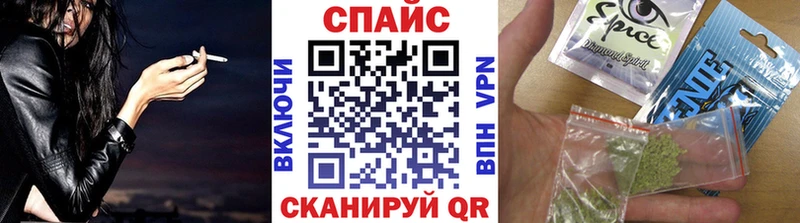 Бутират GHB  Высоцк 