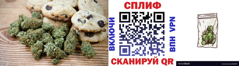 Canna-Cookies конопля  Высоцк 
