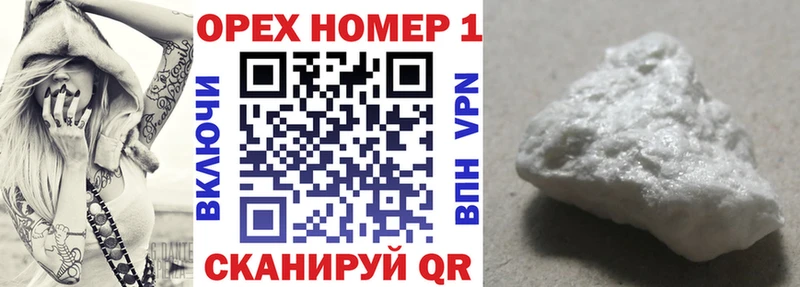 Кокаин 99%  Высоцк 