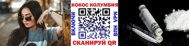 Cocaine Боливия Высоцк