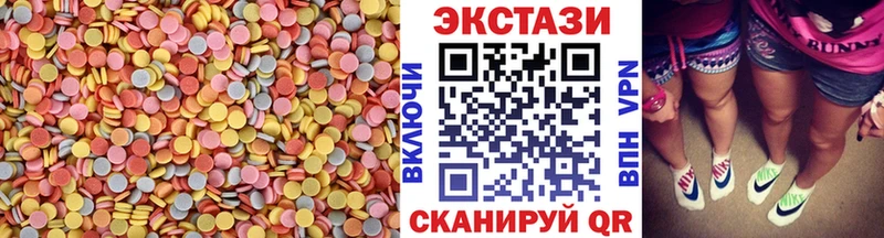 Ecstasy 250 мг Высоцк