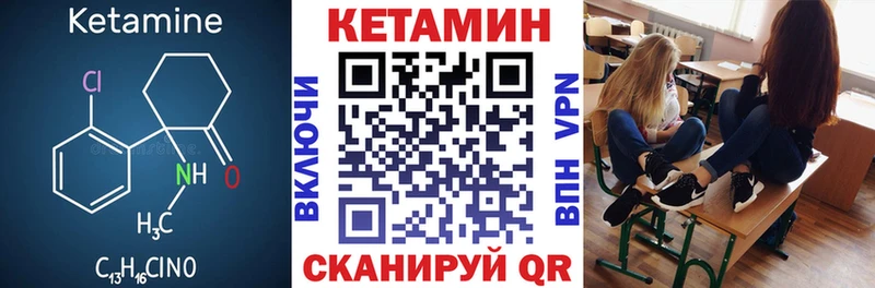 kraken зеркало  Высоцк  КЕТАМИН VHQ 