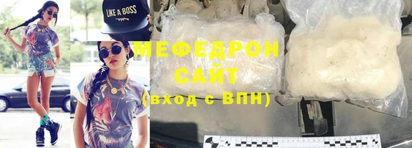 кристаллы Бородино