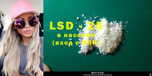 кристаллы Бородино