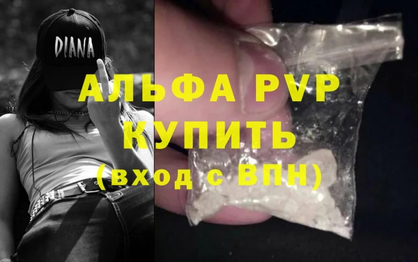 спайс Бронницы