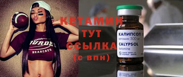 кристаллы Бородино