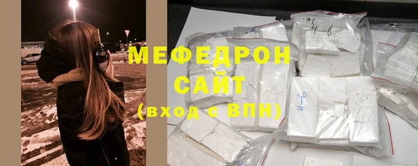 кристаллы Бородино