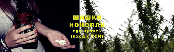 спайс Бронницы