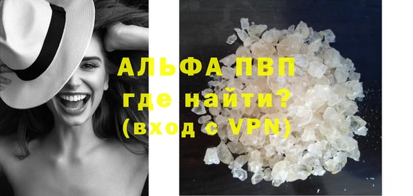 марки nbome Бугульма