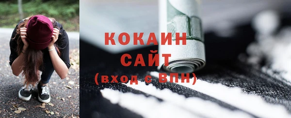 марки nbome Бугульма