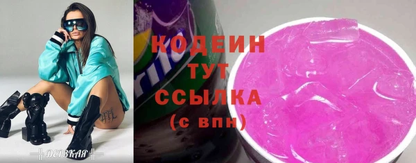 спайс Бронницы