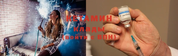 кристаллы Бородино