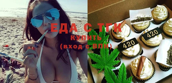кристаллы Бородино