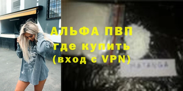 кристаллы Бородино