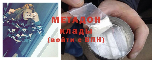 кристаллы Бородино