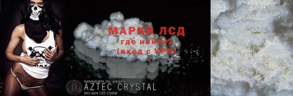 кристаллы Бородино