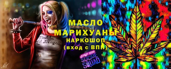 спайс Бронницы