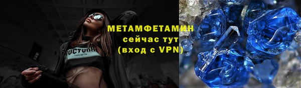 спайс Бронницы