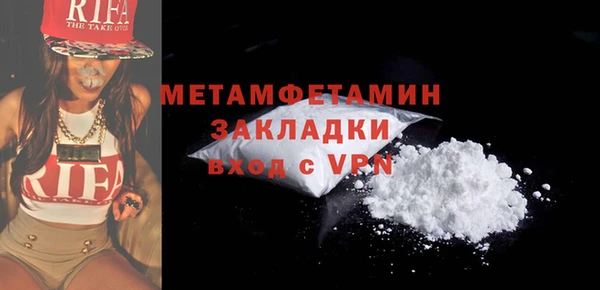 спайс Бронницы