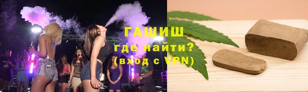 спайс Бронницы