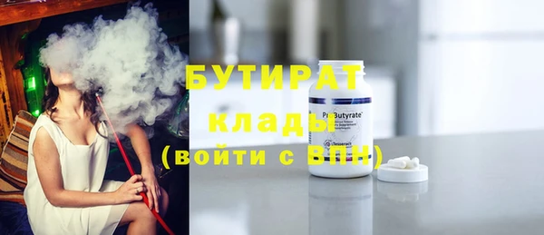марки nbome Бугульма