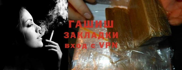 кристаллы Бородино