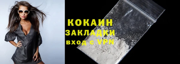марки nbome Бугульма