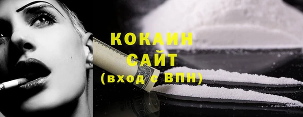кристаллы Бородино