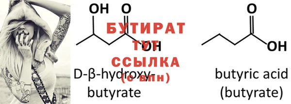 марки nbome Бугульма