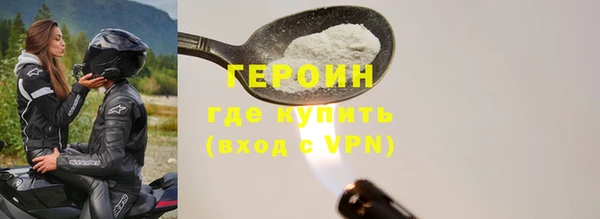 марки nbome Бугульма