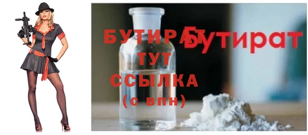 марки nbome Бугульма