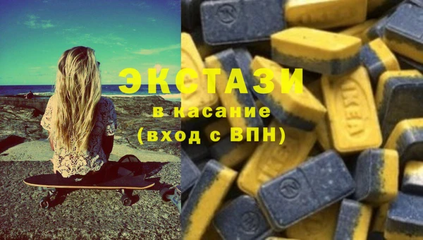 кристаллы Бородино