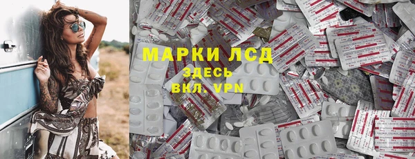 спайс Бронницы