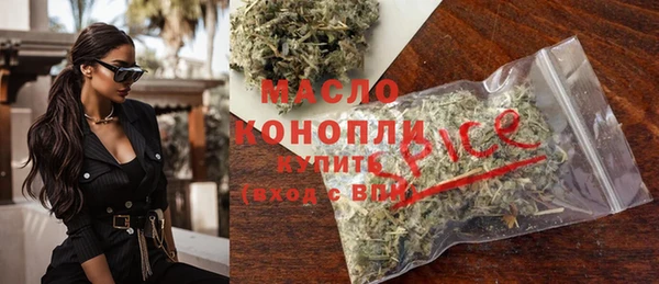 кристаллы Бородино