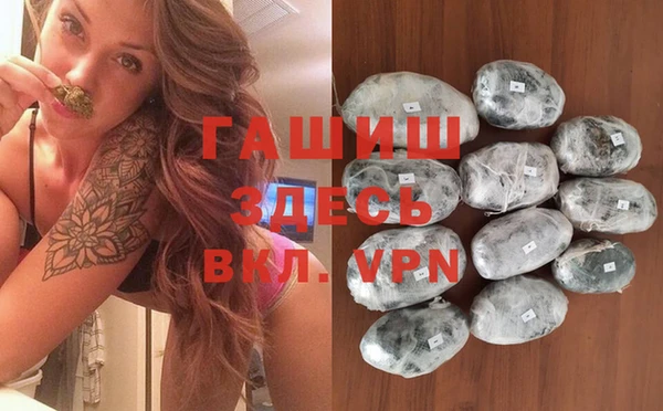 спайс Бронницы