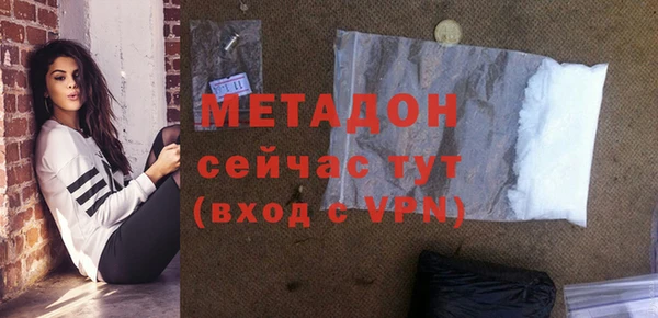 марки nbome Бугульма