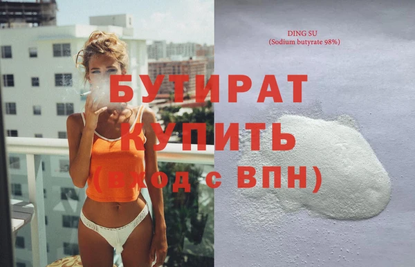 кристаллы Бородино