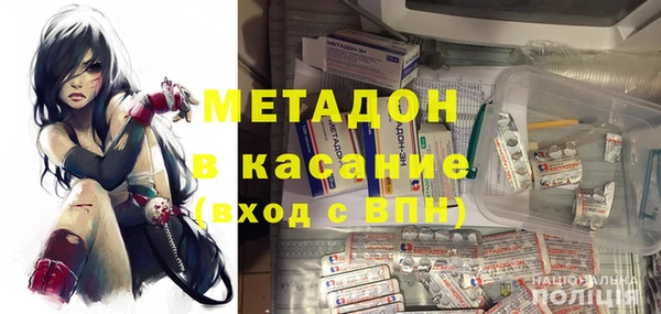 спайс Бронницы