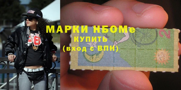 спайс Бронницы