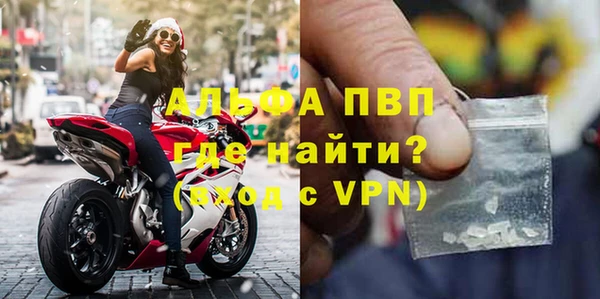 марки nbome Бугульма