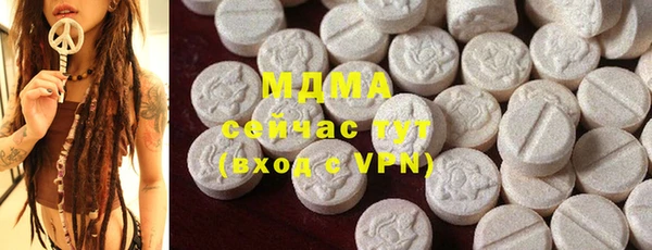 марки nbome Бугульма