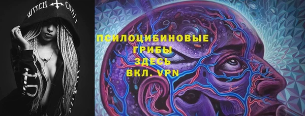 марки nbome Бугульма