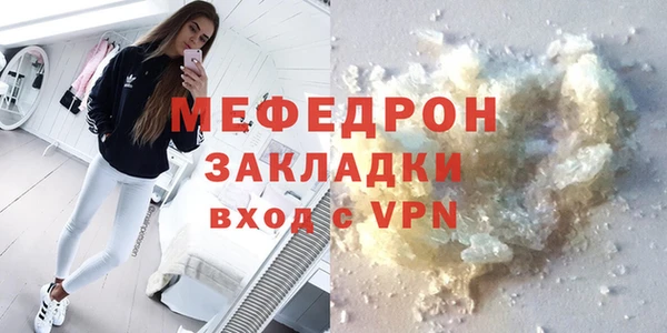 спайс Бронницы