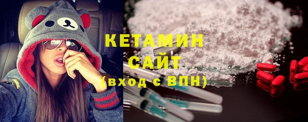 кристаллы Бородино