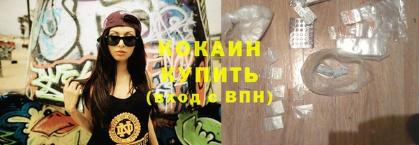 спайс Бронницы