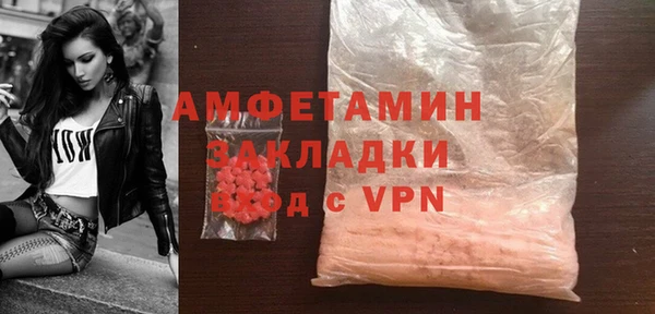спайс Бронницы