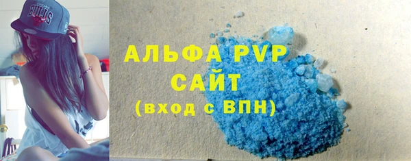 спайс Бронницы