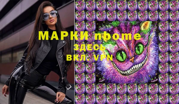 кристаллы Бородино