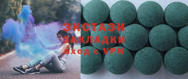 марки nbome Бугульма